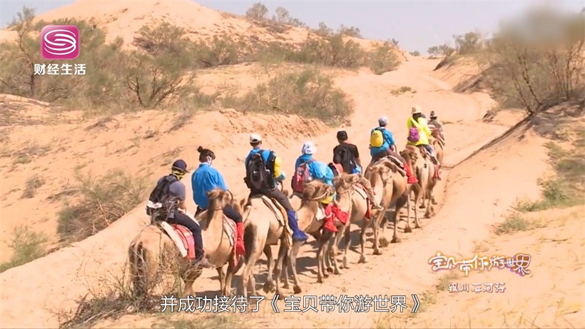 发现之旅引领旅游服务新升级，为游客提供美好的旅行体验(图5)