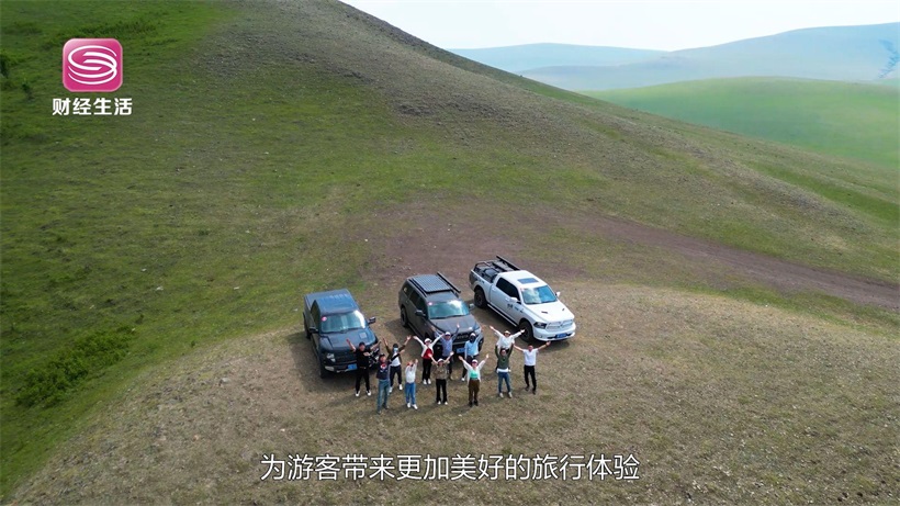 发现之旅引领旅游服务新升级，为游客提供美好的旅行体验(图7)