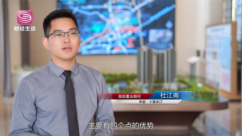 聚焦城市更新，惠州放心楼盘系列报道——华星·十里水汀(图4)