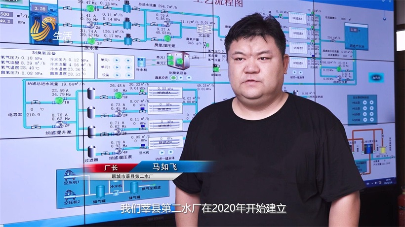 达格水务引领生态低碳饮水革命，助力高品质饮用水新时代(图8)