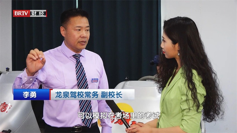 科技赋能驾驶培训：龙泉驾校引领智能学车新时代(图6)