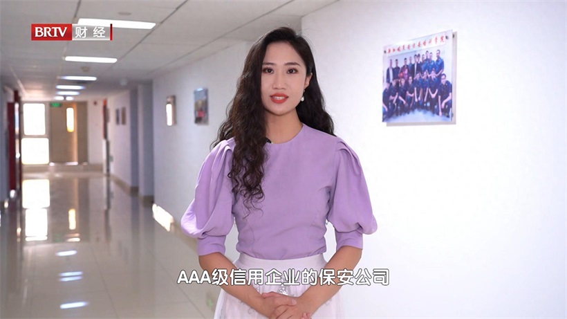 北京金蓝盾以卓越安保服务筑就安全防线,引领行业新标杆