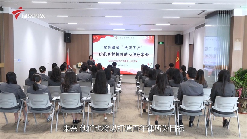 侨乡法治先锋：广东五邑律师事务所引领江门高质量发展新篇章(图5)