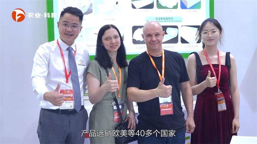 六安绿能耐火材料携产品亮相第38届中国国际陶瓷工业展览会(图4)