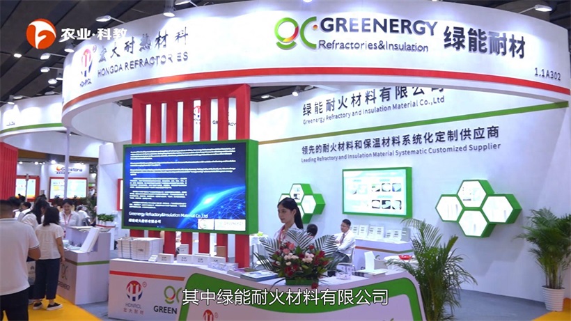 六安绿能耐火材料携产品亮相第38届中国国际陶瓷工业展览会