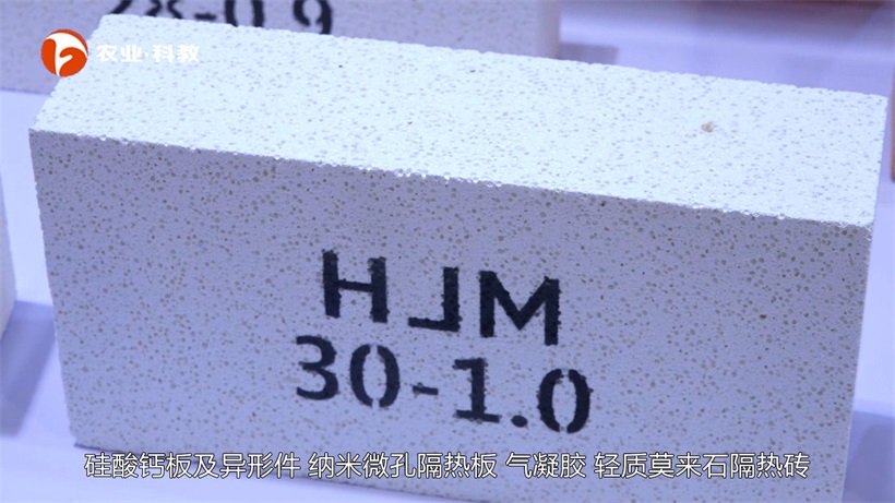 六安绿能耐火材料携产品亮相第38届中国国际陶瓷工业展览会(图3)