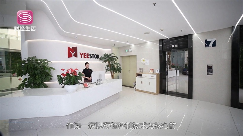 得一微电子引领科技制造新篇章，加速产业升级步伐