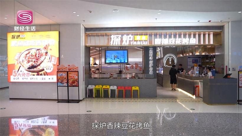 打卡探炉烤鱼，一炉两物尽显中华美食魅力