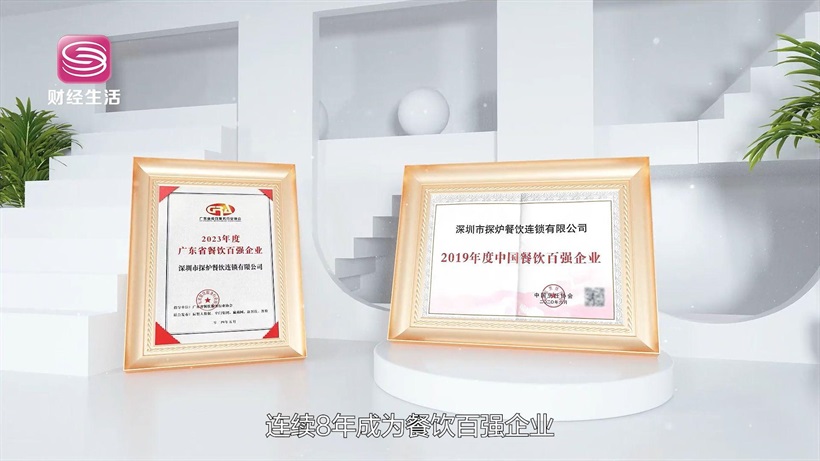 打卡探炉烤鱼，一炉两物尽显中华美食魅力(图6)