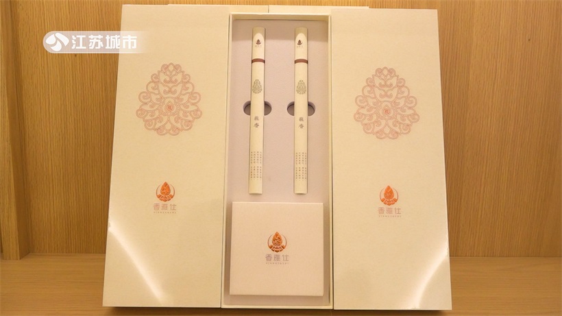 传统香艺新篇：张爱萍“香雅士合和香制作技艺”入选扬州市非遗名录(图3)