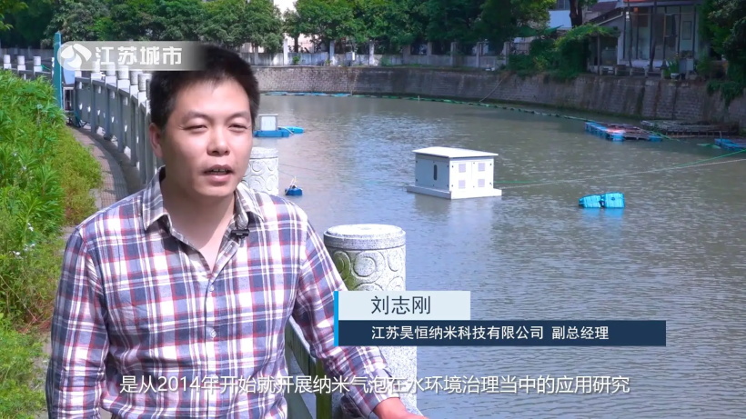 江苏昊恒纳米科技引领河道治理新突破，展现环保创新力量(图3)
