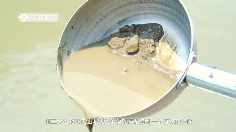 江苏昊恒纳米科技引领河道治理新突破，展现环保创新力量(图4)