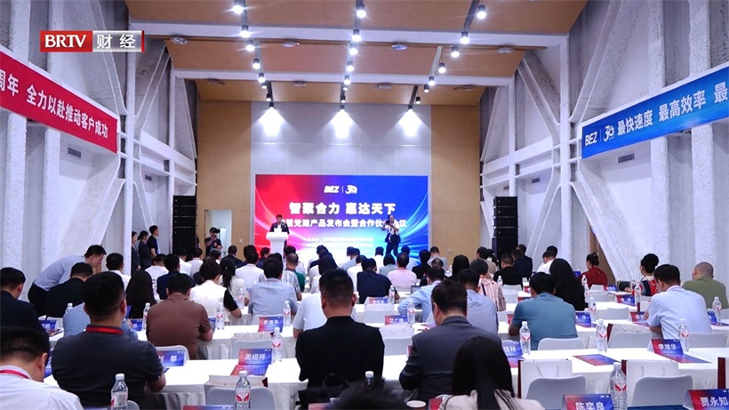 电控合力发布智慧党建平台，引领政企数字化转型新篇章