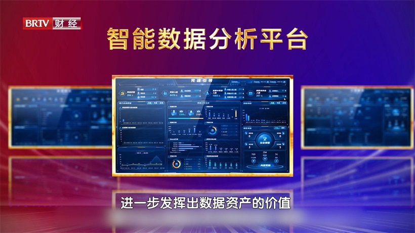 电控合力发布智慧党建平台，引领政企数字化转型新篇章(图4)