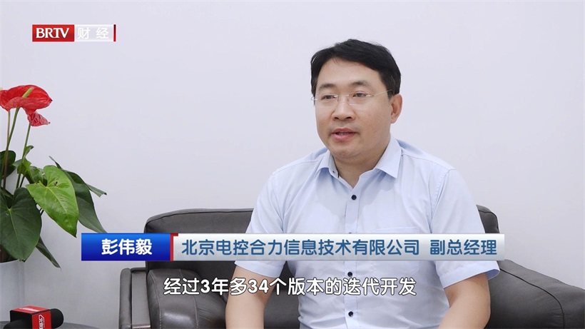 电控合力发布智慧党建平台，引领政企数字化转型新篇章(图5)