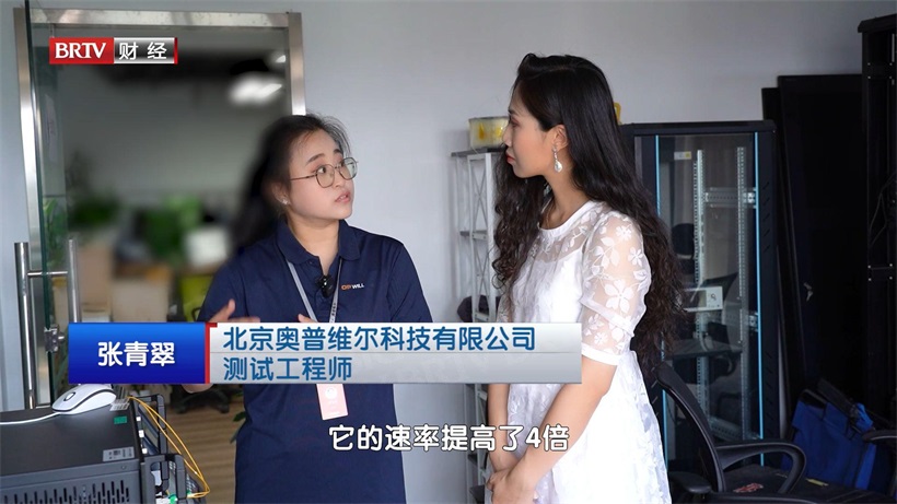 国产创新引领通信新篇章，奥普维尔自主研发400G光传输仪表(图5)