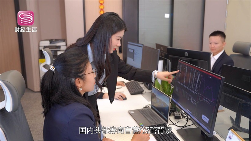转型环境下的财富管理策略，走进深圳市白鲸投资管理有限公司(图3)