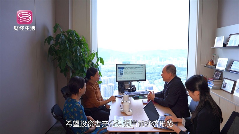 转型环境下的财富管理策略，走进深圳市白鲸投资管理有限公司(图5)