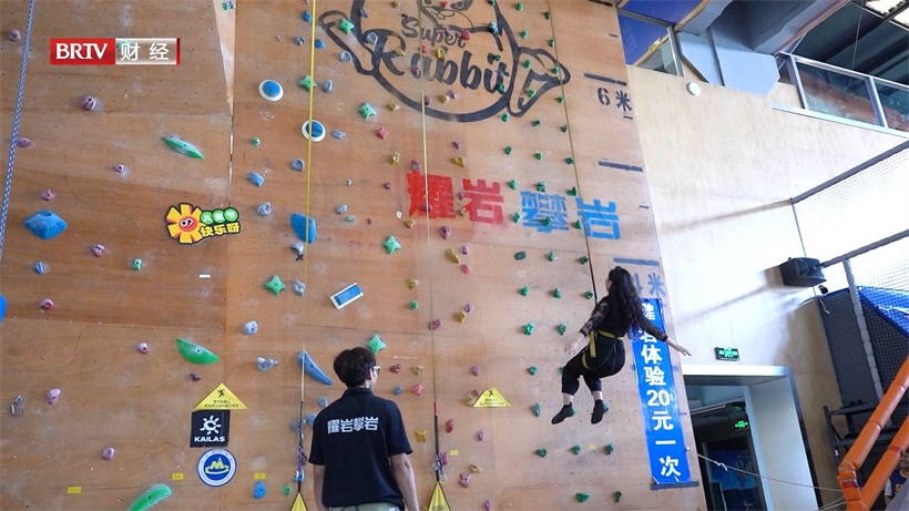 SUPER RABBIT运动汇现全国首家跑酷体验店(图11)