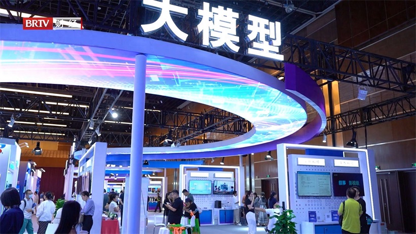 北京超级云计算中心领航数字经济，打造超智融合算力新生态