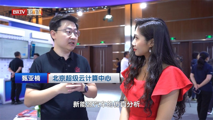 北京超级云计算中心领航数字经济，打造超智融合算力新生态(图3)