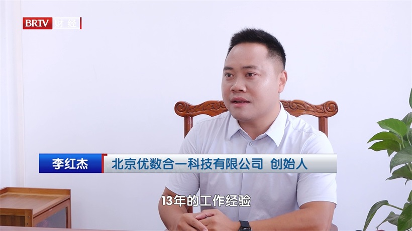 优数合一以AI赋能安保行业，重塑招聘求职新生态(图3)