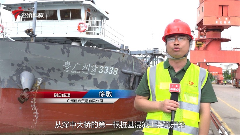 广州建专贸易以科技引领绿色建材，为工程筑基赋能(图5)
