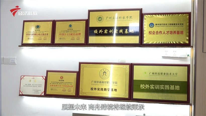 赋能中国卖家，助力品牌出海：商舟跨境开启跨境电商新纪元(图5)