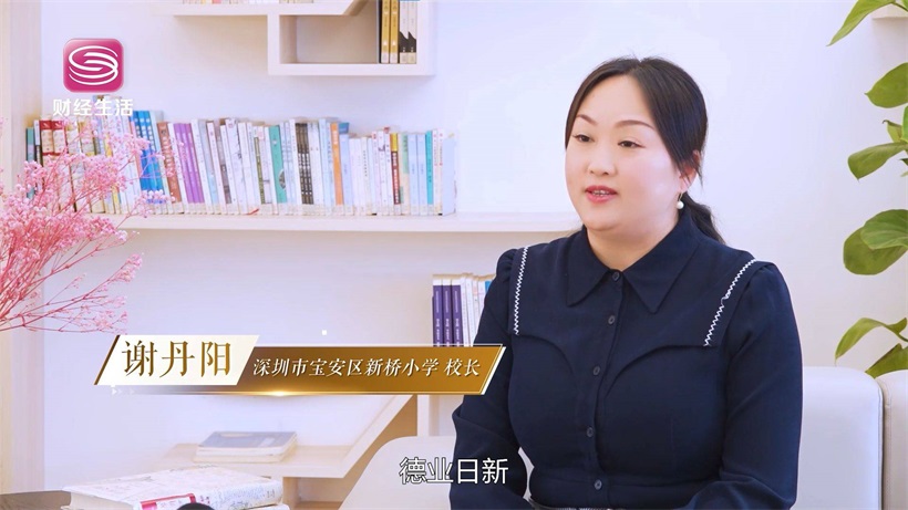 百年学府融合创新，培育新时代好少年(图2)
