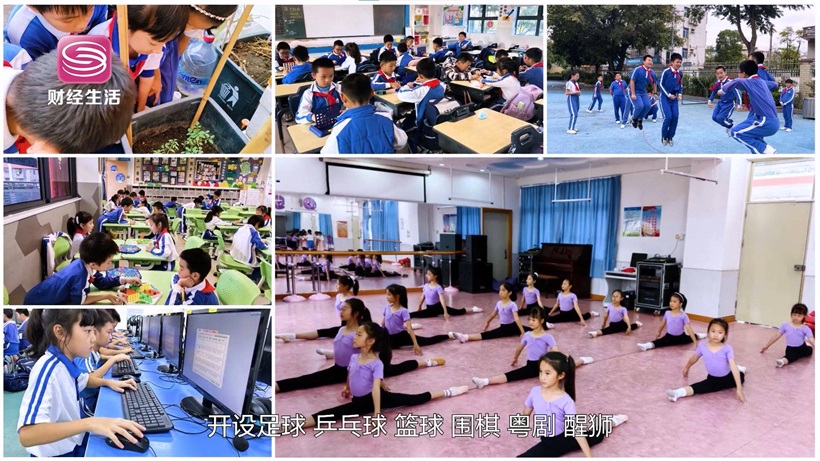 百年学府融合创新，培育新时代好少年(图3)