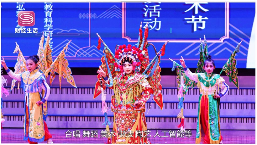 百年学府融合创新，培育新时代好少年(图4)
