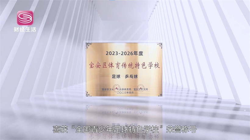 百年学府融合创新，培育新时代好少年(图5)