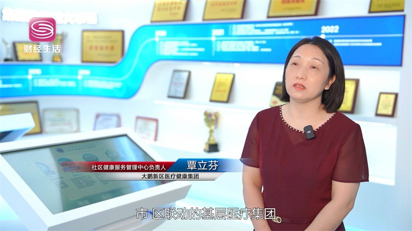 深圳医疗改革新标杆：三溪高源社康中医馆以创新实践引领健康服务新风尚(图3)