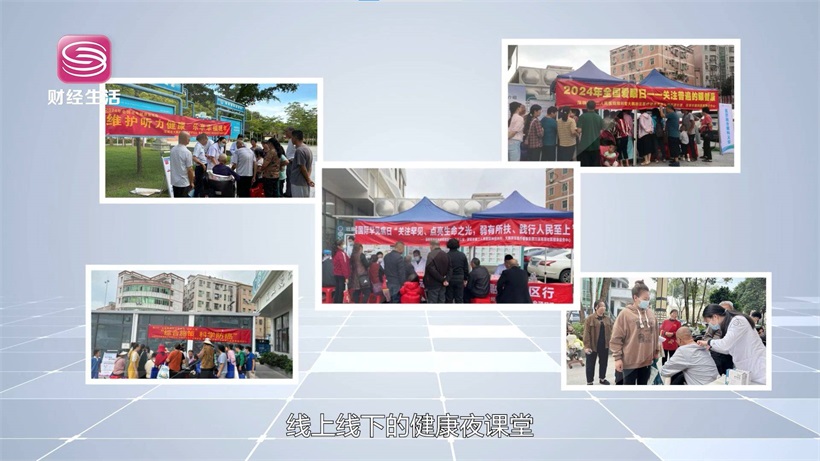 深圳医疗改革新标杆：三溪高源社康中医馆以创新实践引领健康服务新风尚(图5)