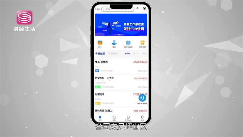 恒祥达人力资源:坪山区小微企业托管服务新标杆(图2) 恒祥达人力资源:坪山区小微企业托管服务新标杆(图2)