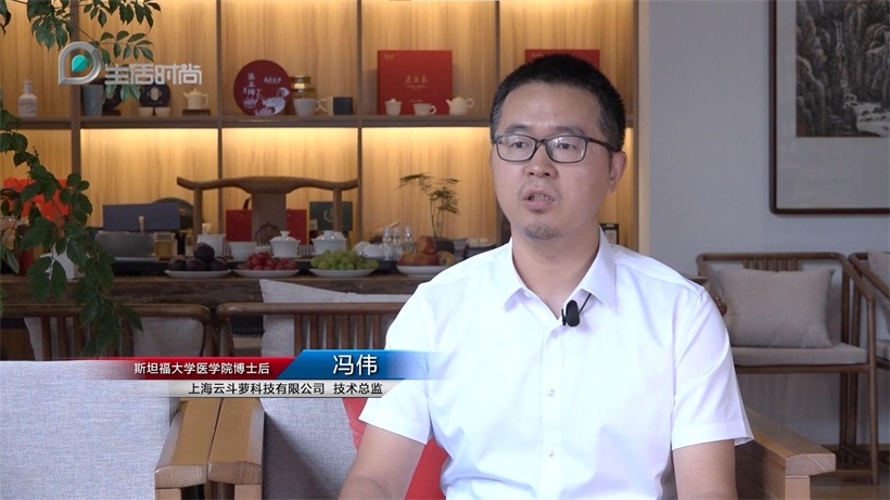 云斗萝科技：AI心理健康预诊系统，精准护航大众心理健康新未来！(图3)