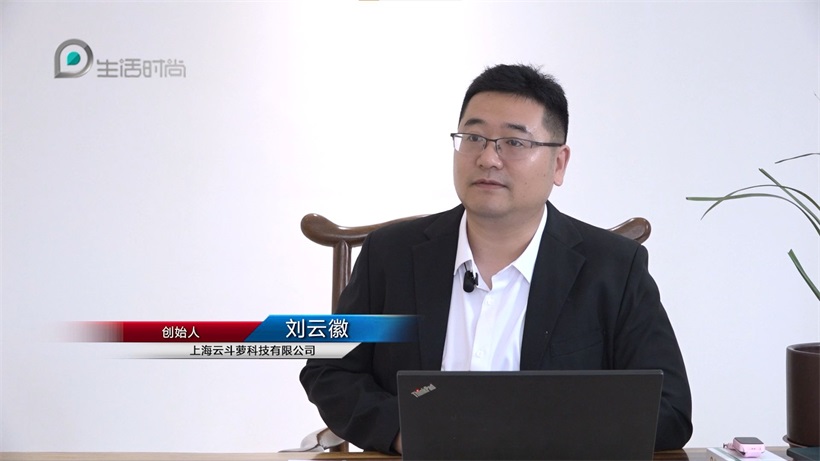 云斗萝科技：AI心理健康预诊系统，精准护航大众心理健康新未来！(图4)