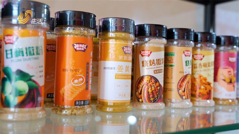 高更食品科技改扩建项目获济南市重点扶持，助力调味品产业升级(图4)