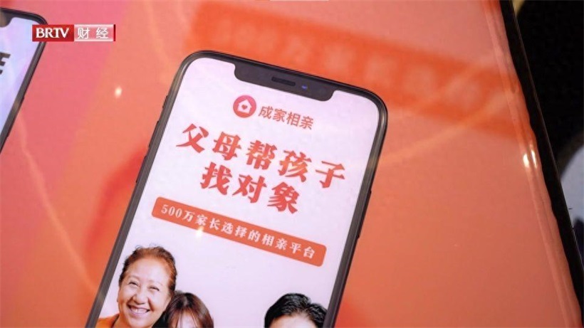 北京完美引力科技引领婚恋新风尚，助力解决低结婚率挑战