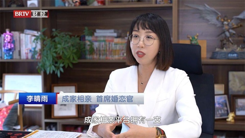 北京完美引力科技引领婚恋新风尚，助力解决低结婚率挑战(图2)