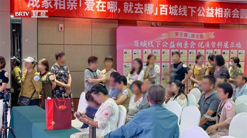 北京完美引力科技引领婚恋新风尚，助力解决低结婚率挑战(图4)