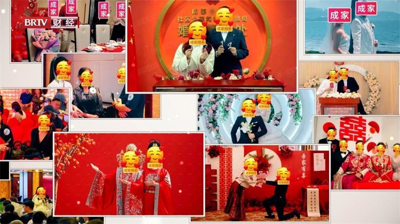 北京完美引力科技引领婚恋新风尚，助力解决低结婚率挑战(图5)