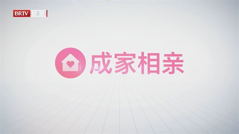 北京完美引力科技引领婚恋新风尚，助力解决低结婚率挑战(图6)