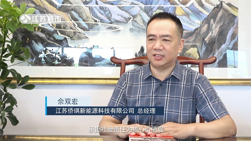 “江苏侨琪新能源科技再获殊荣：昆山体育中心亮化项目斩获低碳工程奖”(图3)