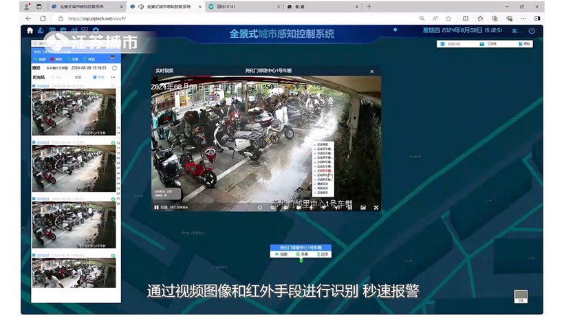 江苏骑营科技：智能充电桩护航，筑牢电动自行车安全充电防线(图2)