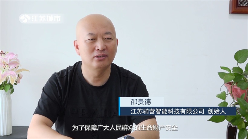 江苏骑营科技：智能充电桩护航，筑牢电动自行车安全充电防线(图3)