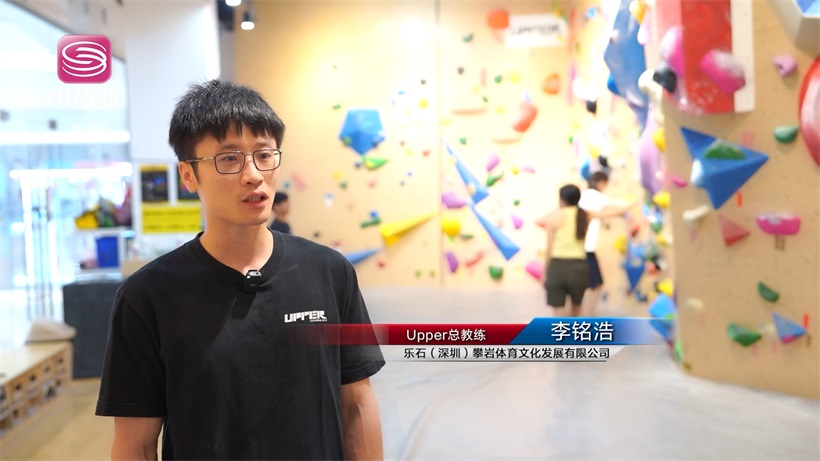 乐石Upper攀岩馆：点燃全民体育热情，引领攀岩新风尚(图3)