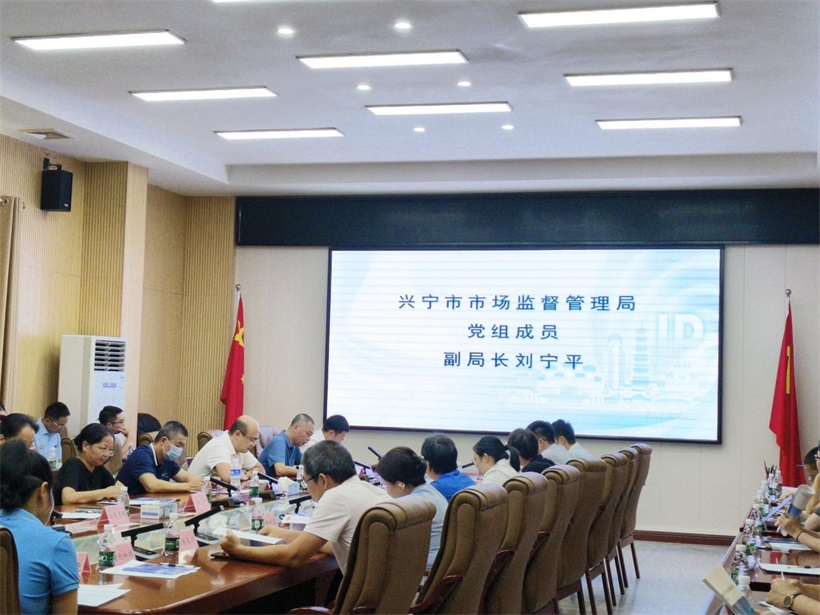 梅州市知识产权金融“入园惠企”行动 赋能“百千万工程”高质量发展(图4)