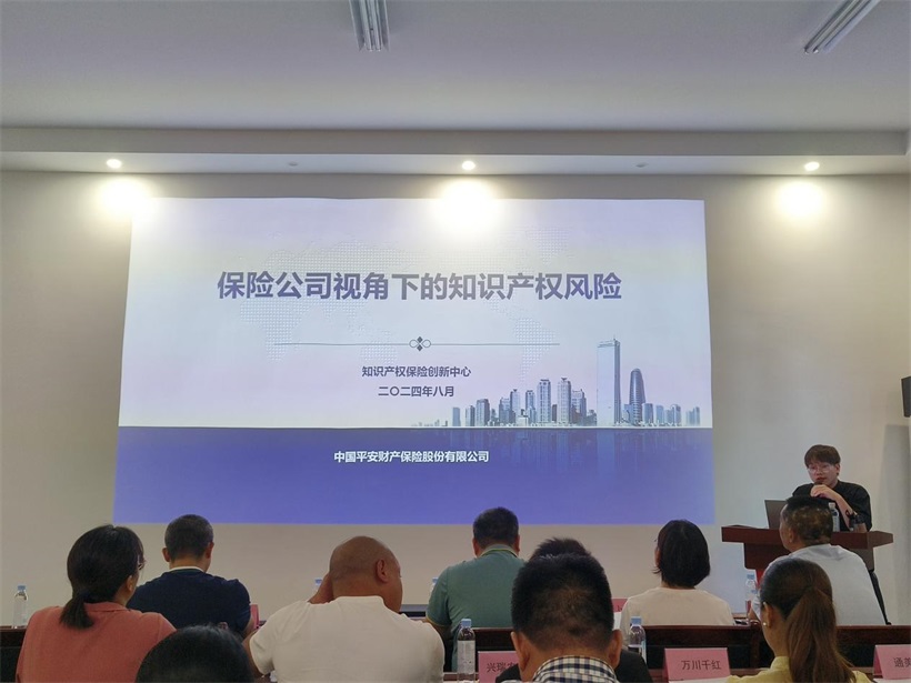 梅州市知识产权金融“入园惠企”行动 赋能“百千万工程”高质量发展(图10)
