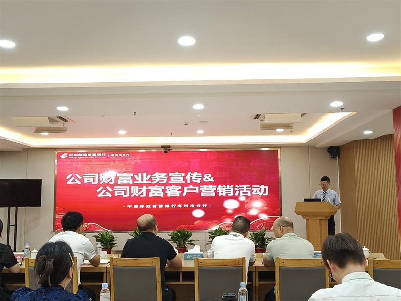 梅州市知识产权金融“入园惠企”行动 赋能“百千万工程”高质量发展(图11)